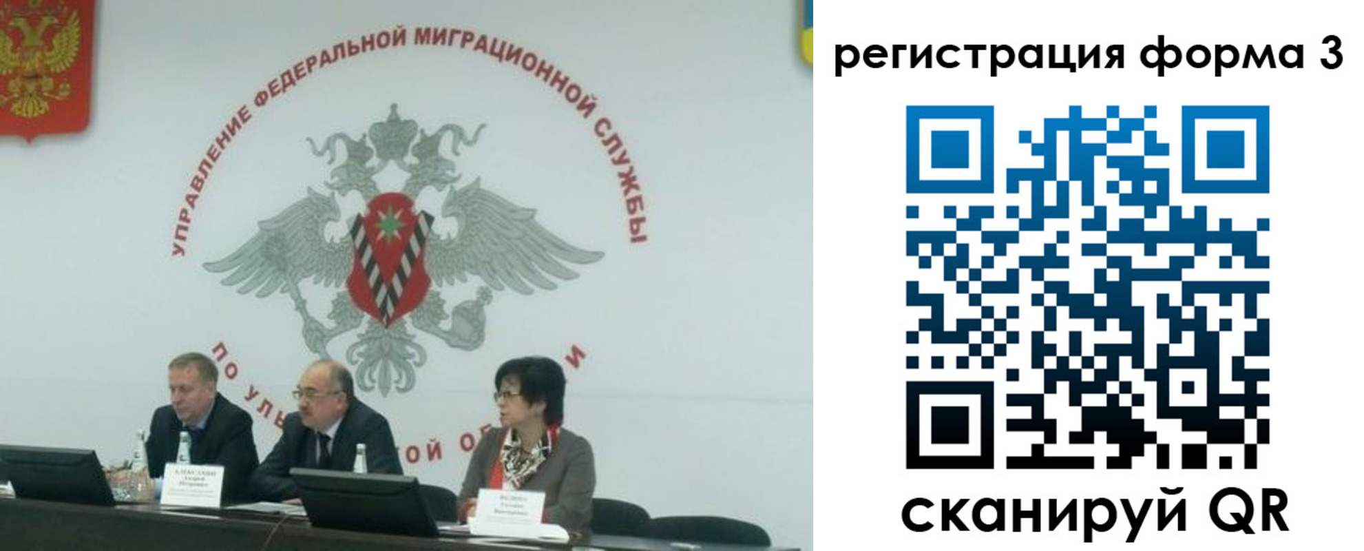 прописка для кредита в Новомосковске