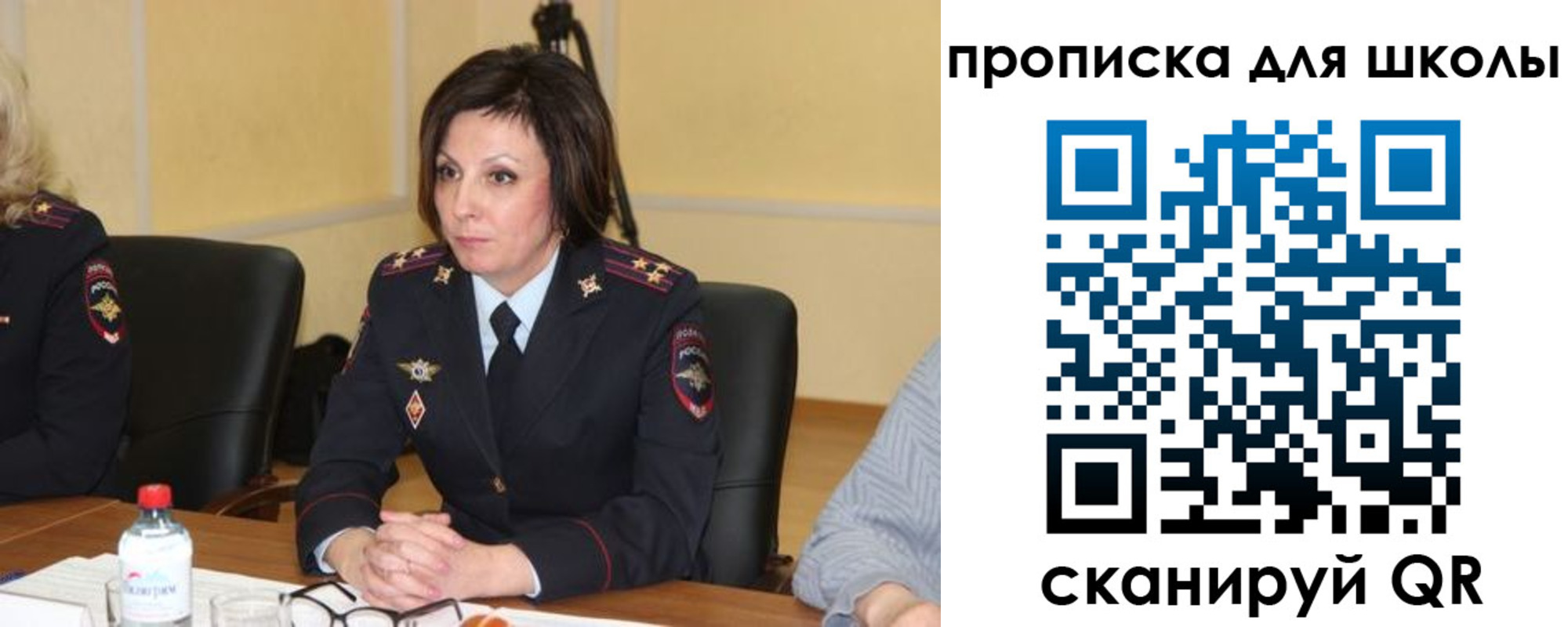 временная регистрация гарантия в Новомосковске