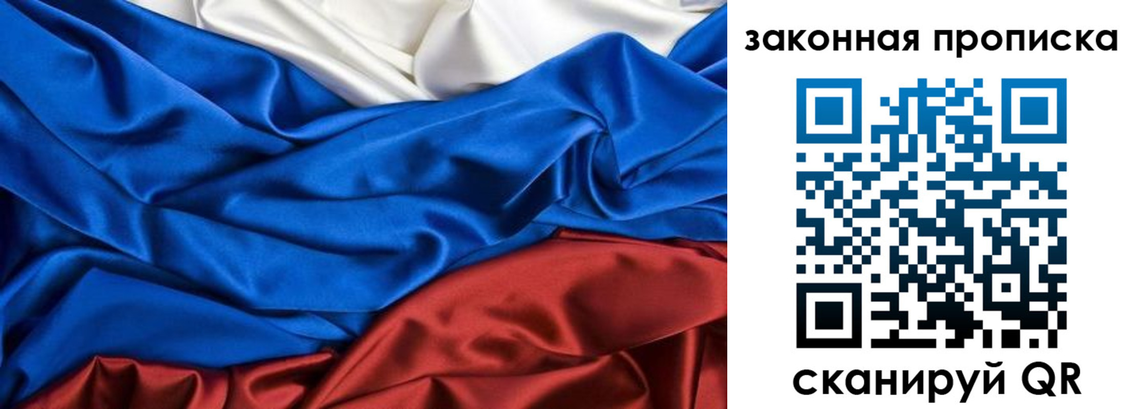 миграционный учет в Новомосковске